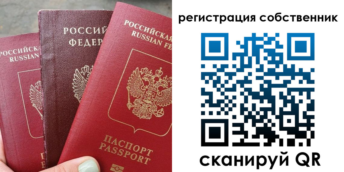 найти адрес прописки в Артёмовском